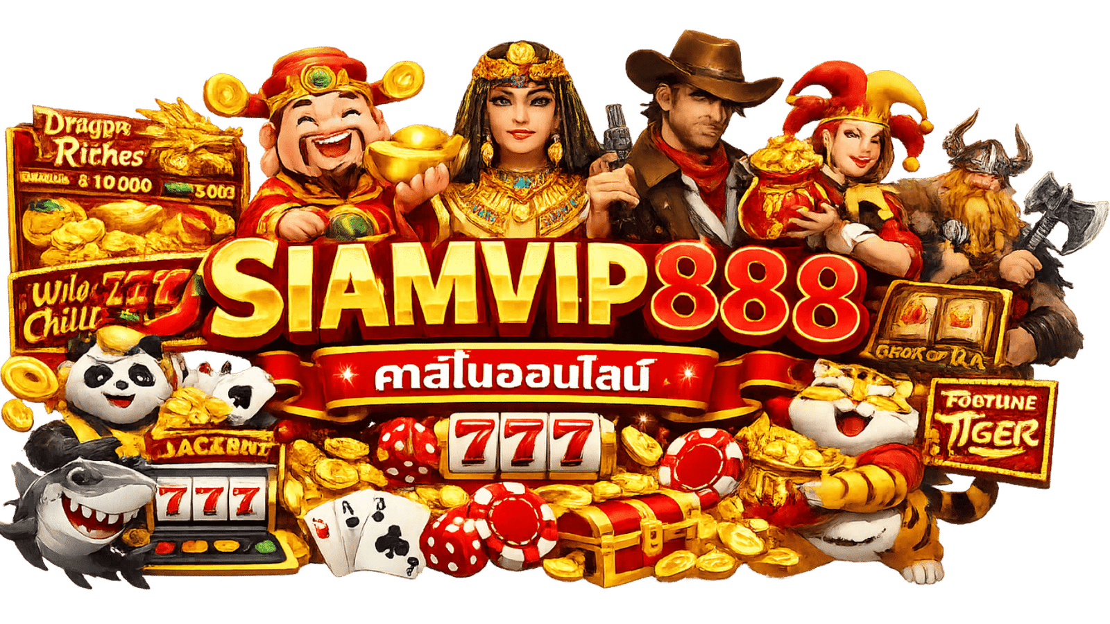 siamvip888 002